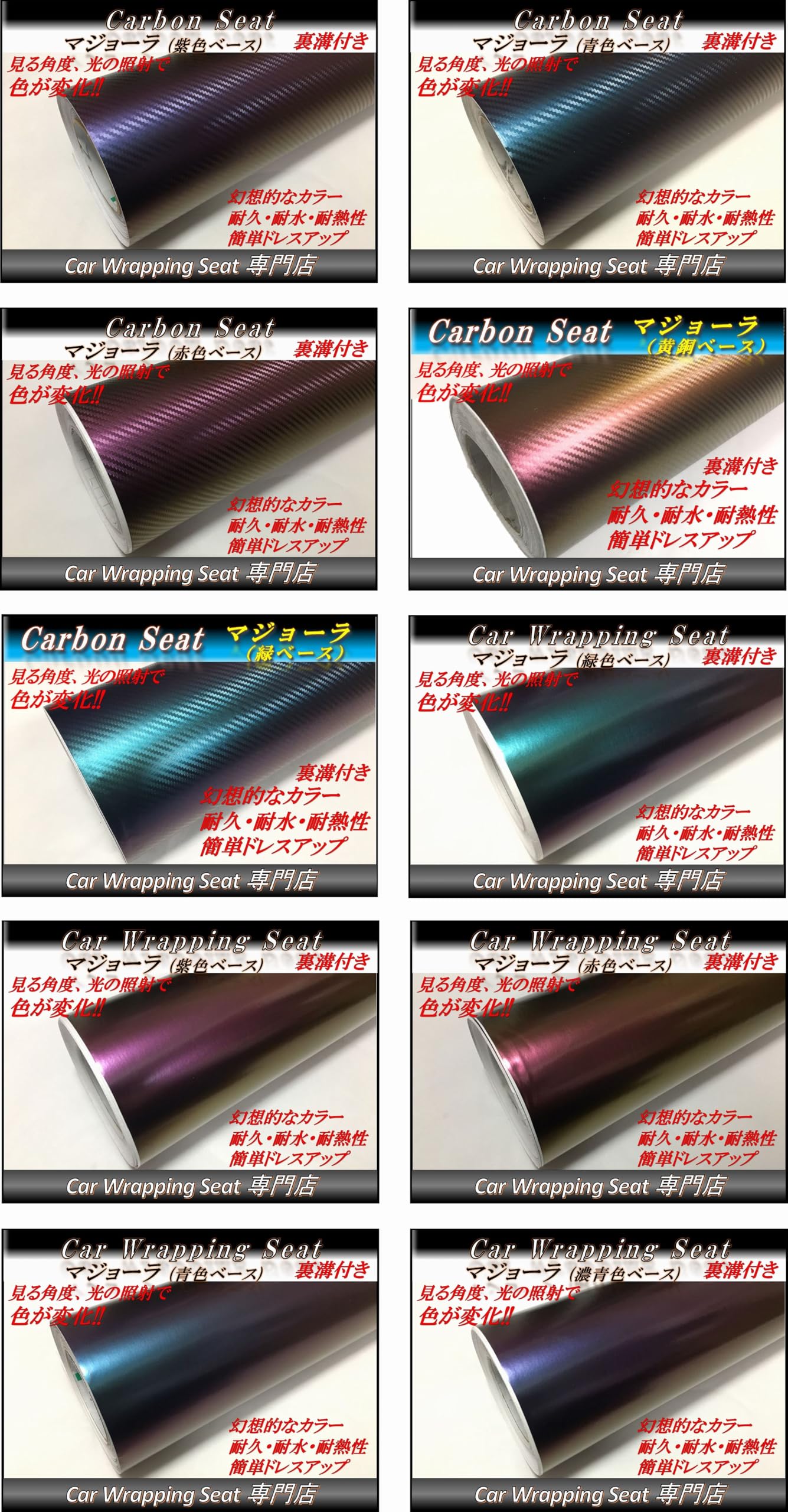 Amazon.co.jp: 3Dカーボンシート マジョーラ 緑色 カッティング 