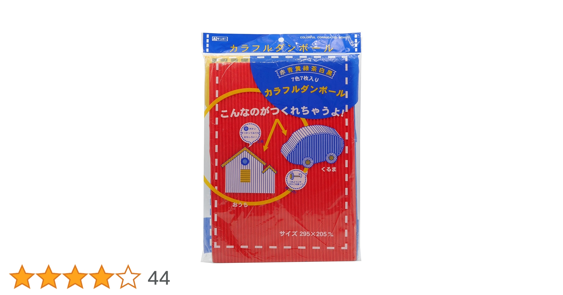 Amazon.co.jp: 銀鳥産業(Ginchosangyou) ギンポー カラフル