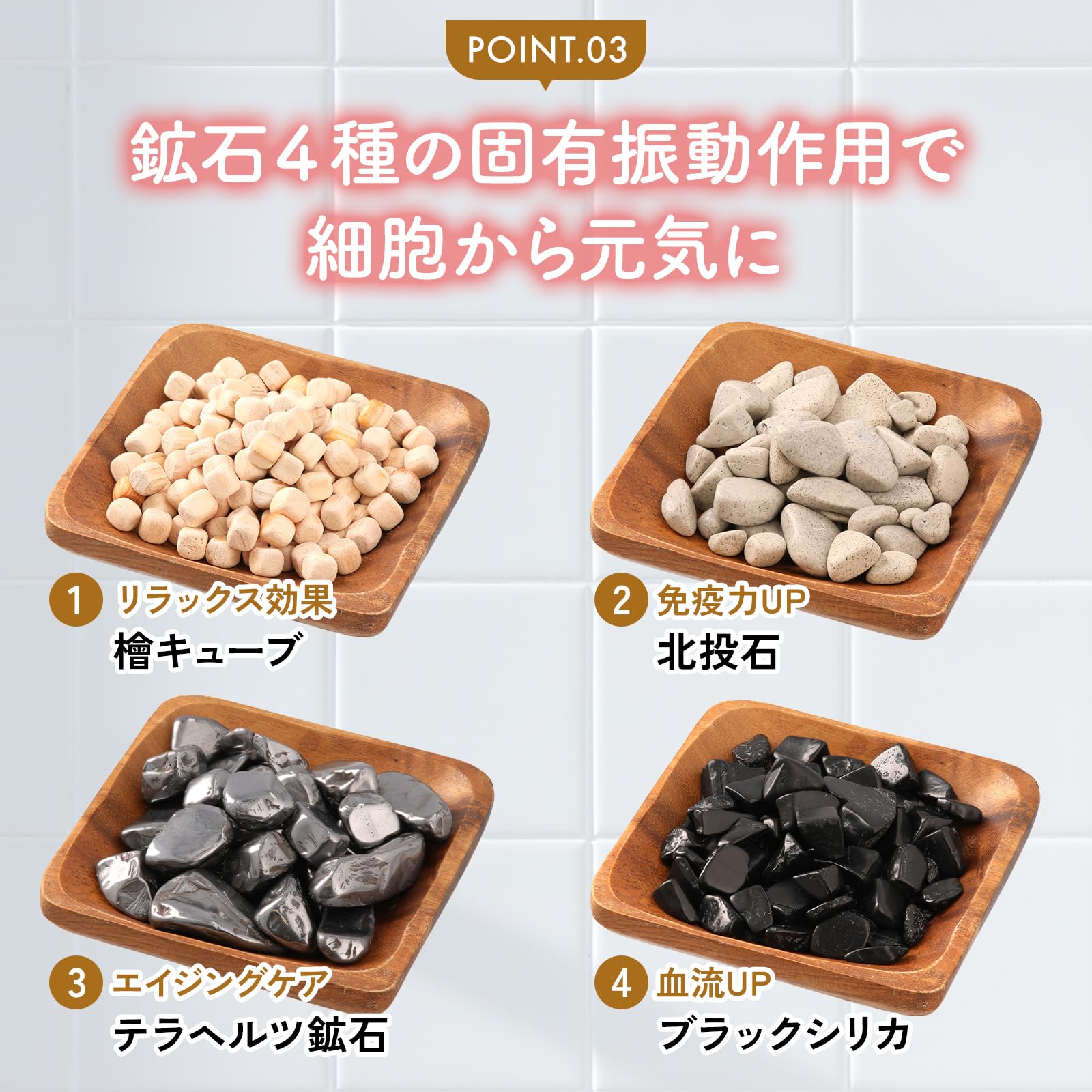 Amazon | 【鍼灸院の院長が開発】オリジナルブレンド バス・ストーン