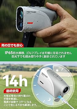 【マッケン】REDTIGER Mini ゴルフ レーザー距離計 超軽量 Amazon.co.jp: REDTIGER Mini ゴルフ 距離計 超軽量 133g ゴルフ