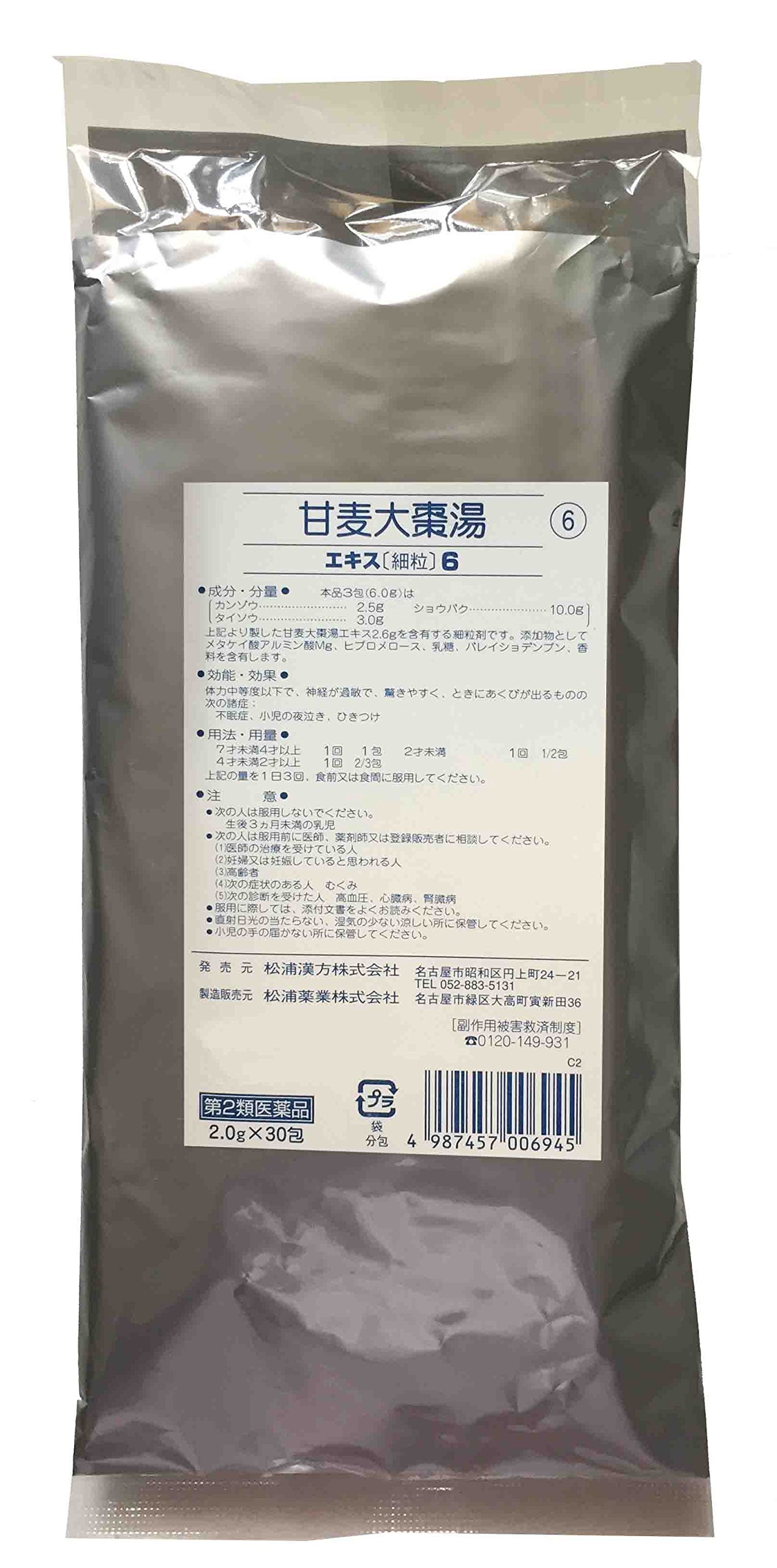 Amazon | 【第2類医薬品】甘麦大棗湯 エキス細粒6 2.0g×30包