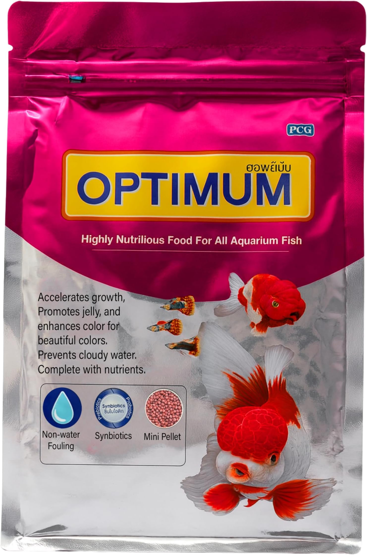 Optimum Fish Food - 500gm (Small Pellet) | Highly Digestible & Added with Fish Meal, Corn Protein Meal & Fish Oil | Highly Nutritious Fish Food for All Aquarium Fish with Free Key Ring