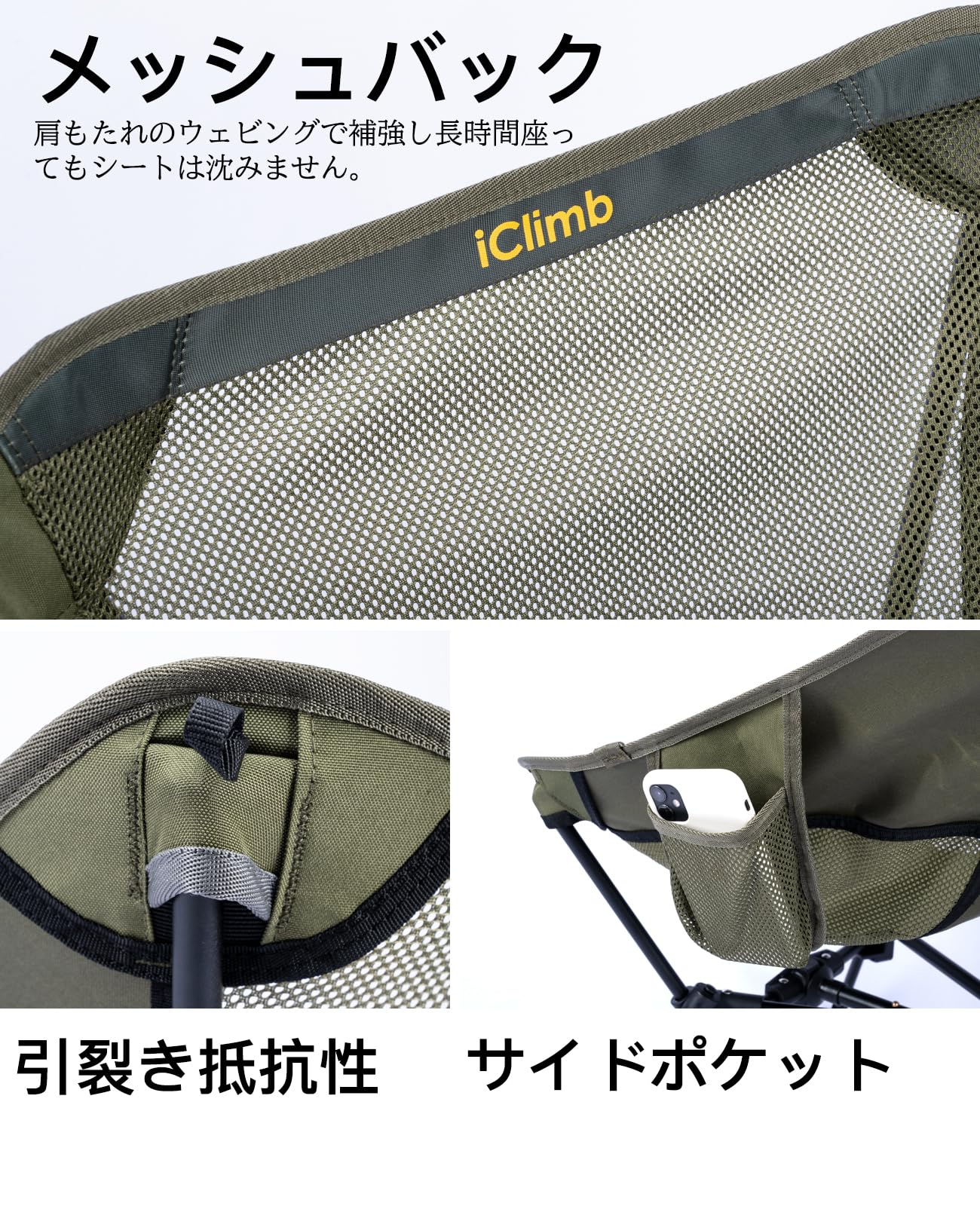 【サイズ:Large_色:ブラック】【iClimb（アィクライム）】アウトドアハ Amazon.co.jp: 【iClimb（アィクライム）】アウトドアチェア