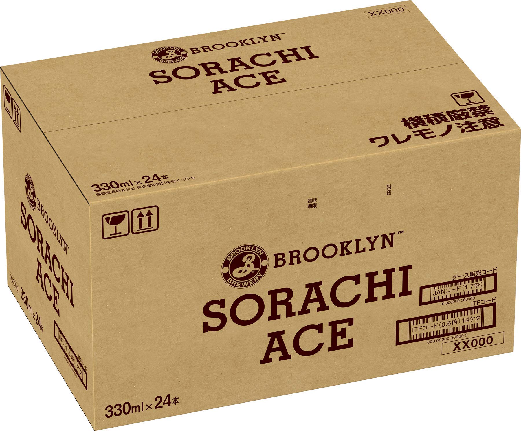Amazon.co.jp: ブルックリンラガー キリン クラフトビール330ml×24本
