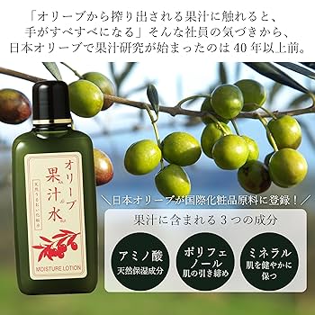 オリーブマノン　グリーンローション果汁水保湿化粧水　180ml 10個セット Amazon | オリーブマノン グリーンローション(果汁水) 180ml