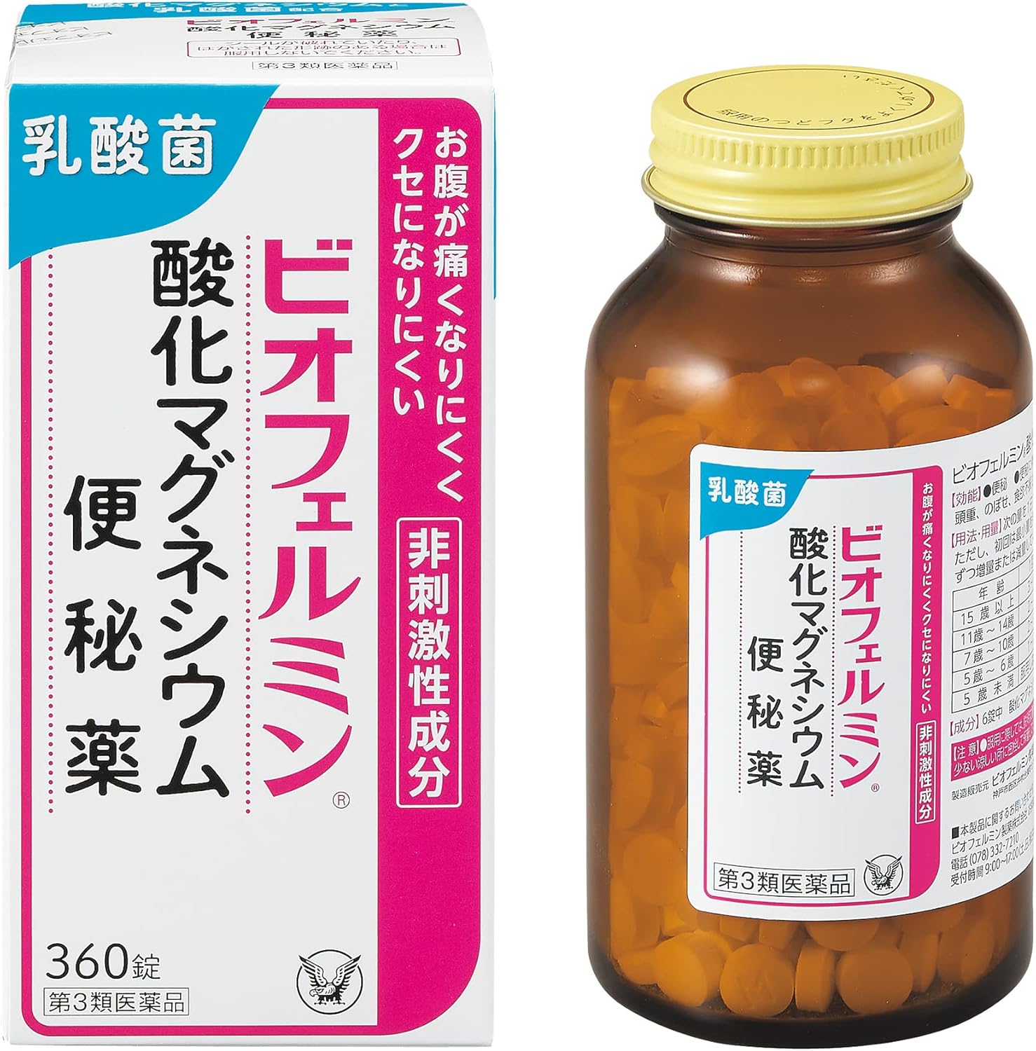 Amazon 第3類医薬品 ビオフェルミン酸化マグネシウム便秘薬 90錠 ビオフェルミン ドラッグストア