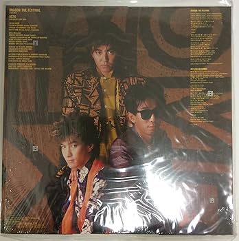 DRAGONS レコード 楽天市場】【7inch】わすれておしまい -DRAGON TURBO- : E.S.P.