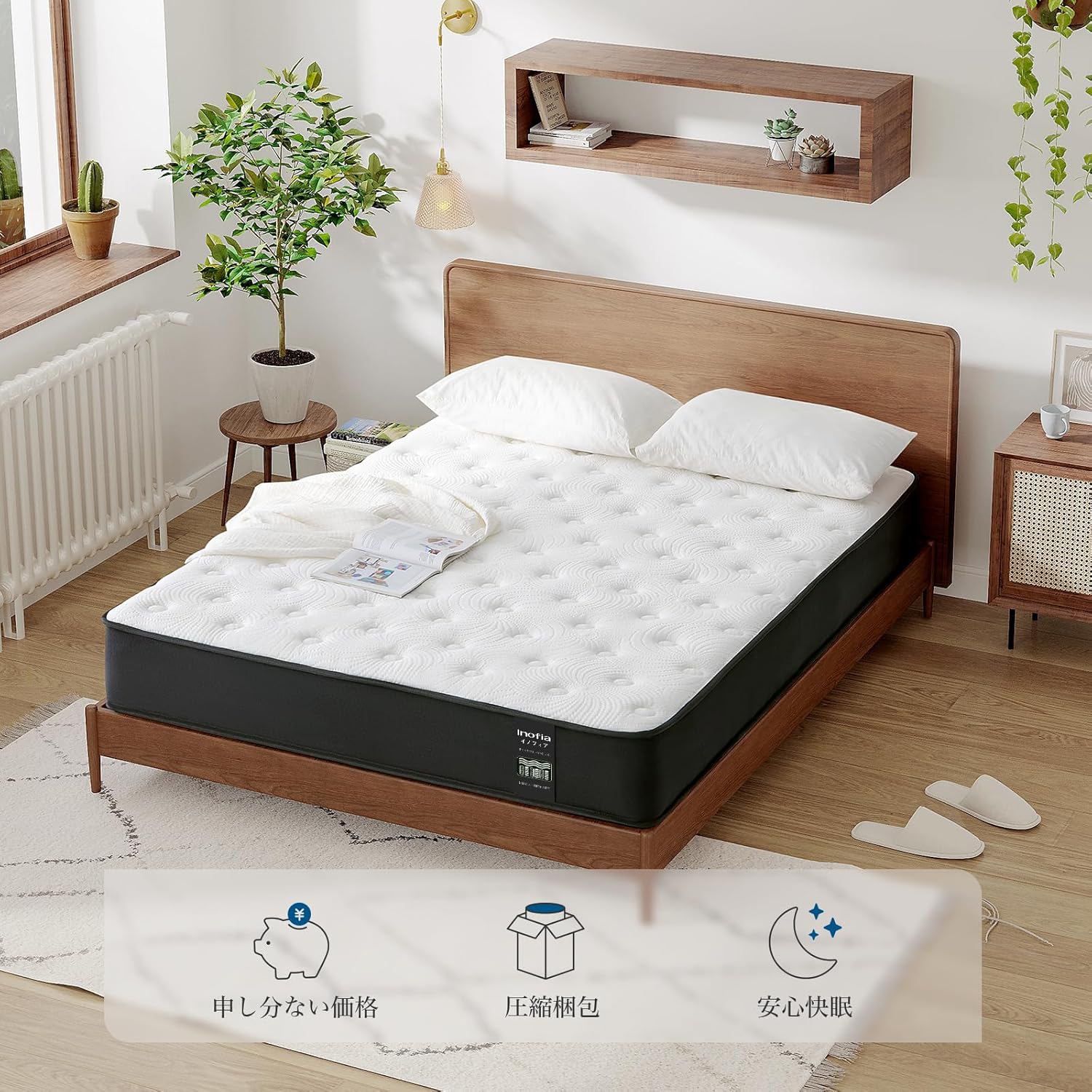 Inofia マットレス クイーン マットレス専門ブランド 高反発マットレス