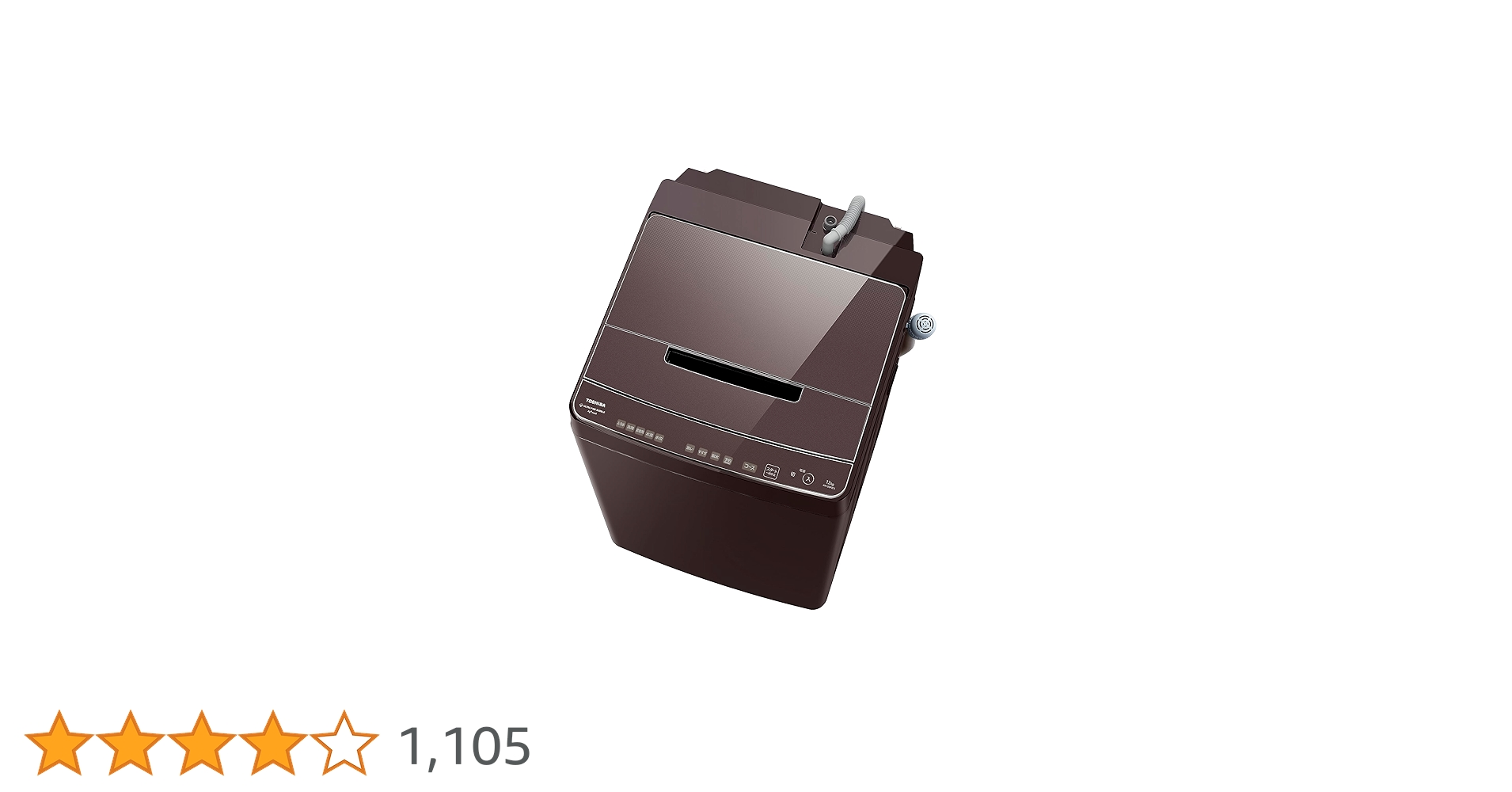 美品/東芝ザブーン抗菌ウルトラファインバブル洗浄W／洗剤自動投入／大容量12KG 東芝、「抗菌ウルトラファインバブル洗浄W」搭載のタテ型洗濯乾燥機