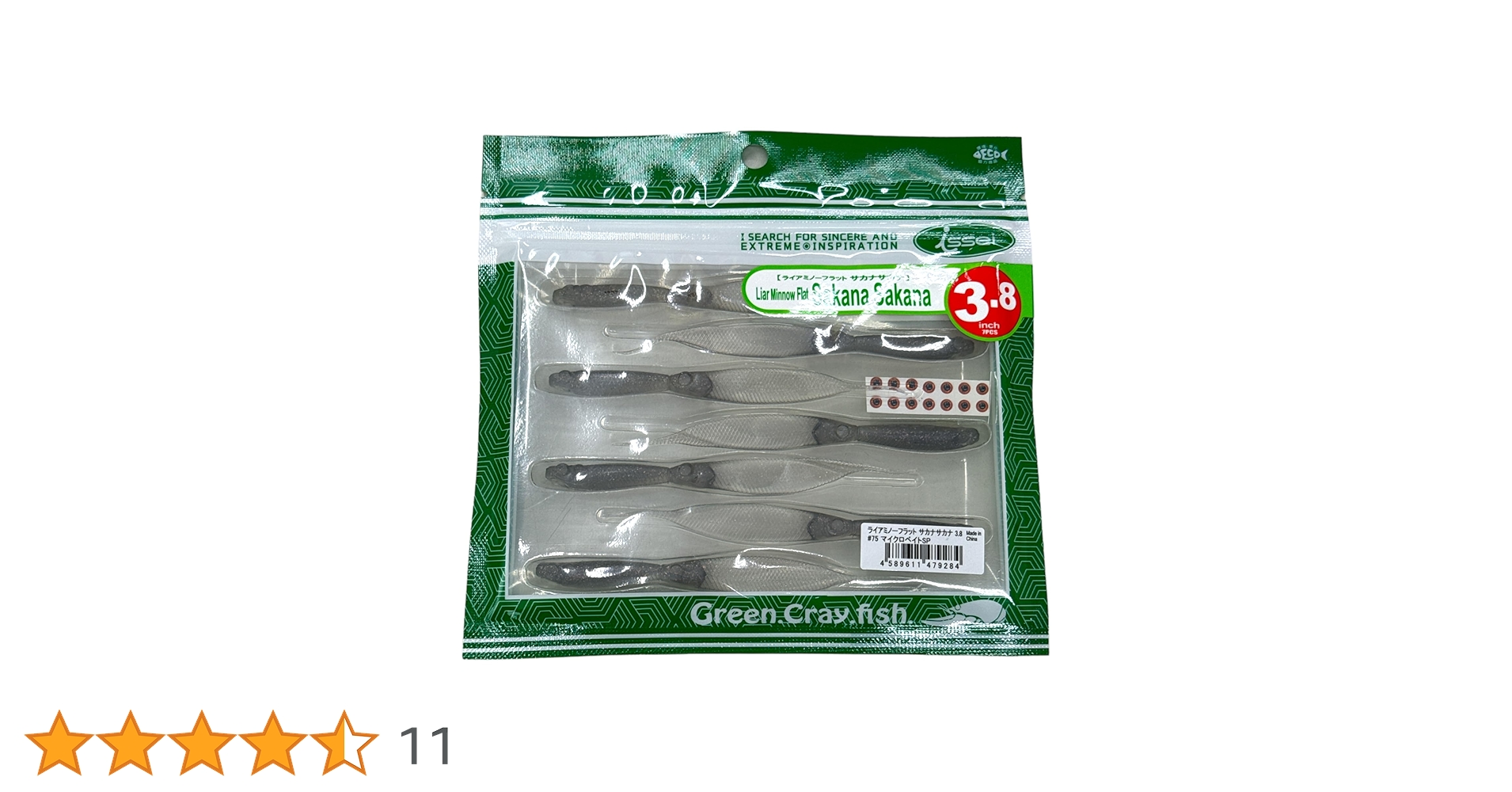 さかな Amazon | イッセイ(Issei) ライアミノーフラット サカナサカナ