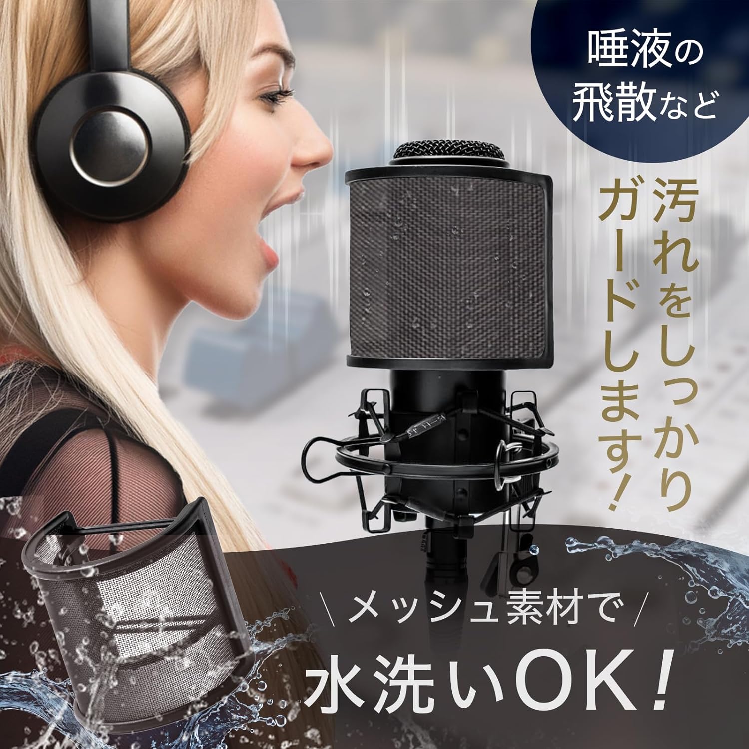 Professional Microphone Pop Filter Wind Pop Screen 2layers filter