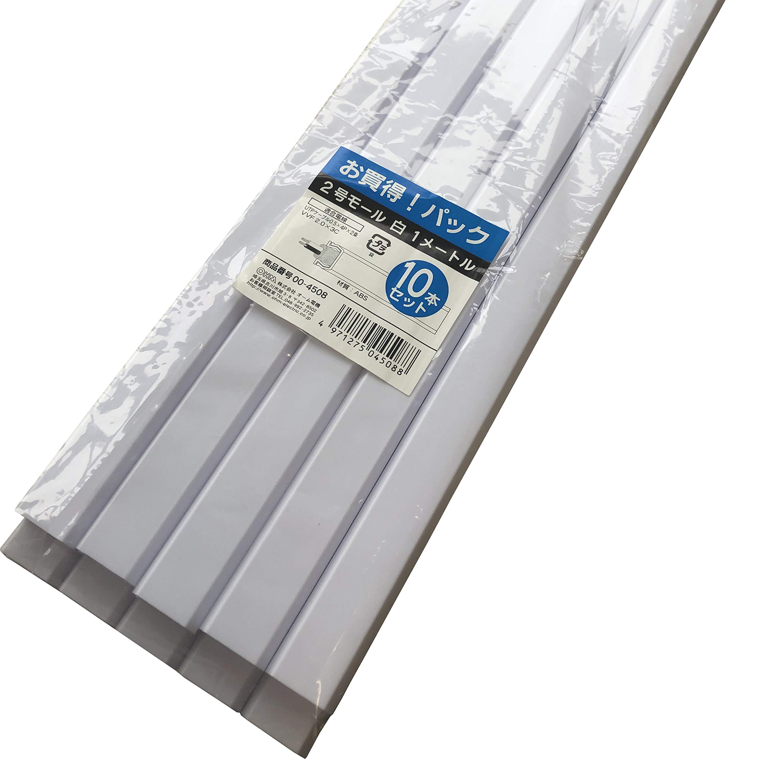 Amazon.co.jp: モール2号 白 1m 10本入り DZ-PM21-W10P: DIY・工具