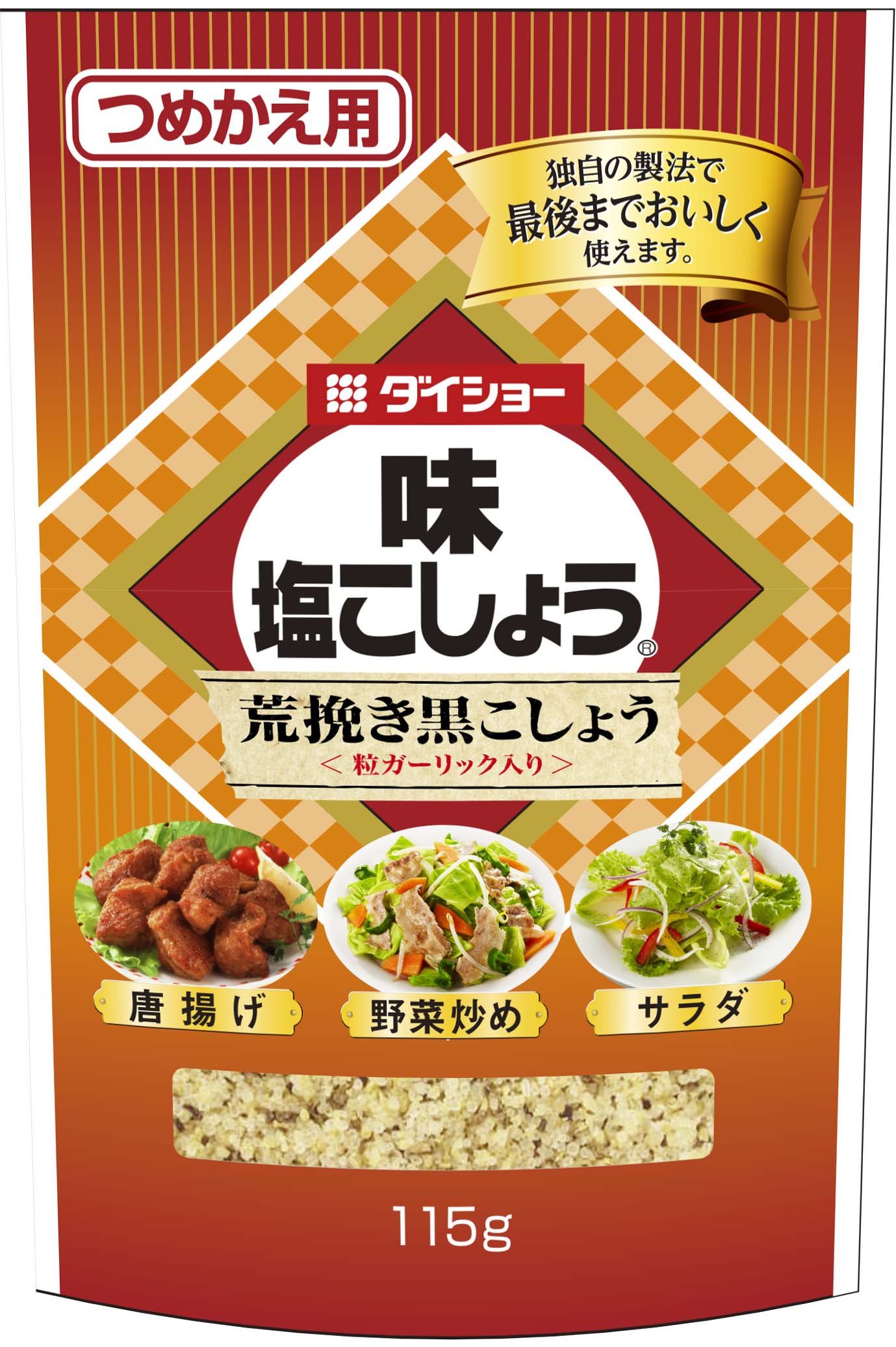 Amazon.co.jp: ダイショー 味塩こしょう荒挽き(詰替用) 115g×10個
