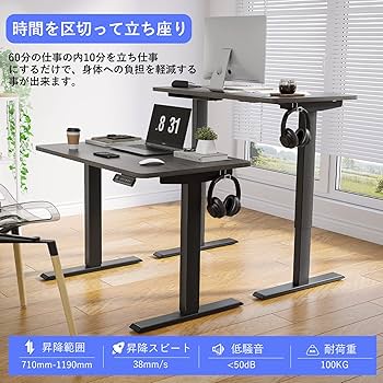 Sunon 電動昇降デスク（幅100cmX奥行60cm）スタンディングデスク 71uQbd2889L._AC_SY200_QL15_.jpg