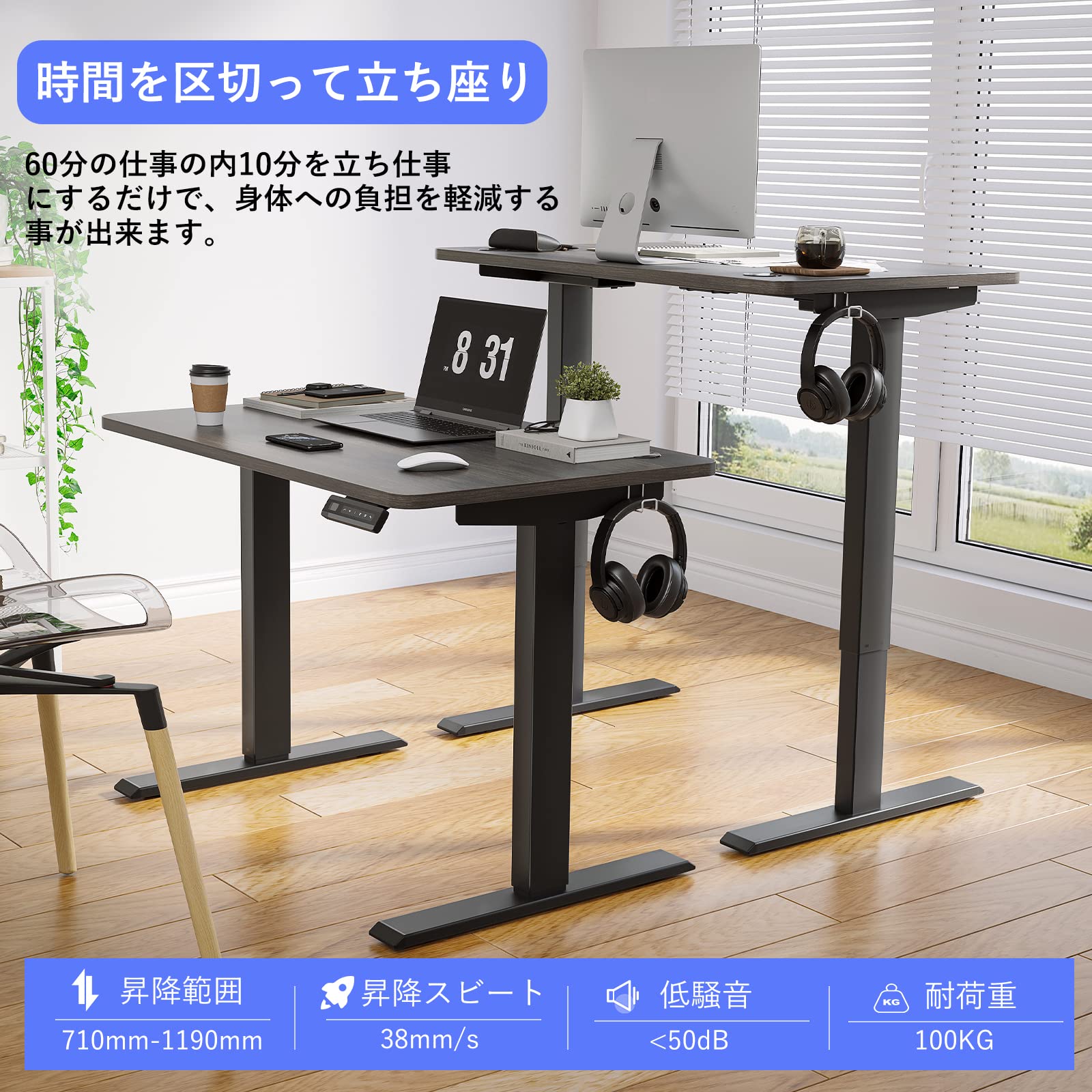 【人気】Sunon 電動昇降デスク　メモリ機能　モーター2本 Amazon.co.jp: Sunon 昇降デスク 電動 スタンディングデスク 幅