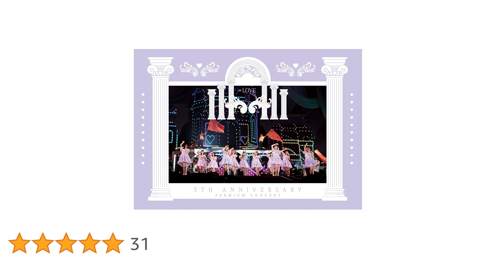 Amazon.co.jp: =LOVE 5th ANNIVERSARY PREMIUM CONCERT (DVD) : =LOVE: DVD