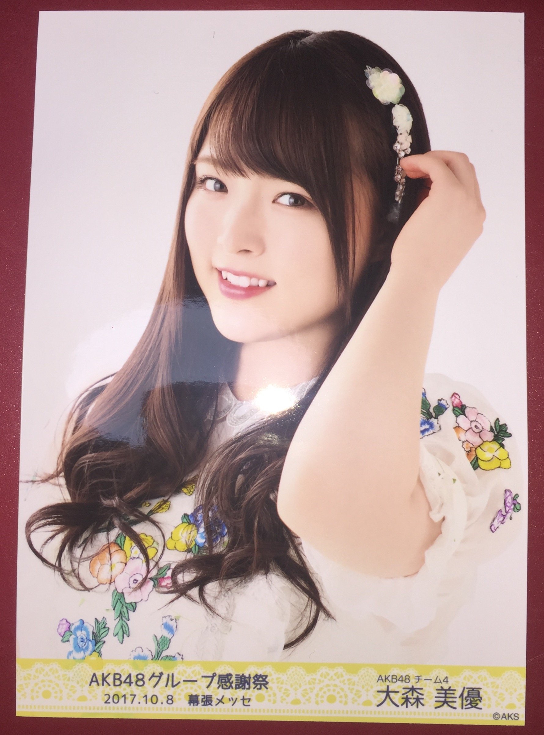 Amazon.co.jp: AKB48 大森美優 AKB48 グループ 感謝祭 ランクイン 