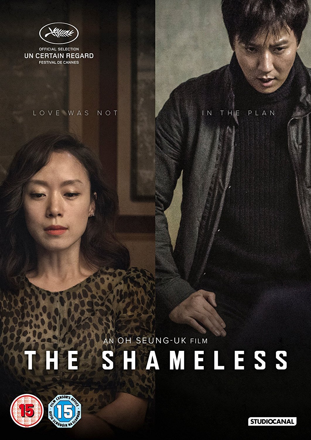 The Shameless [15] DVD