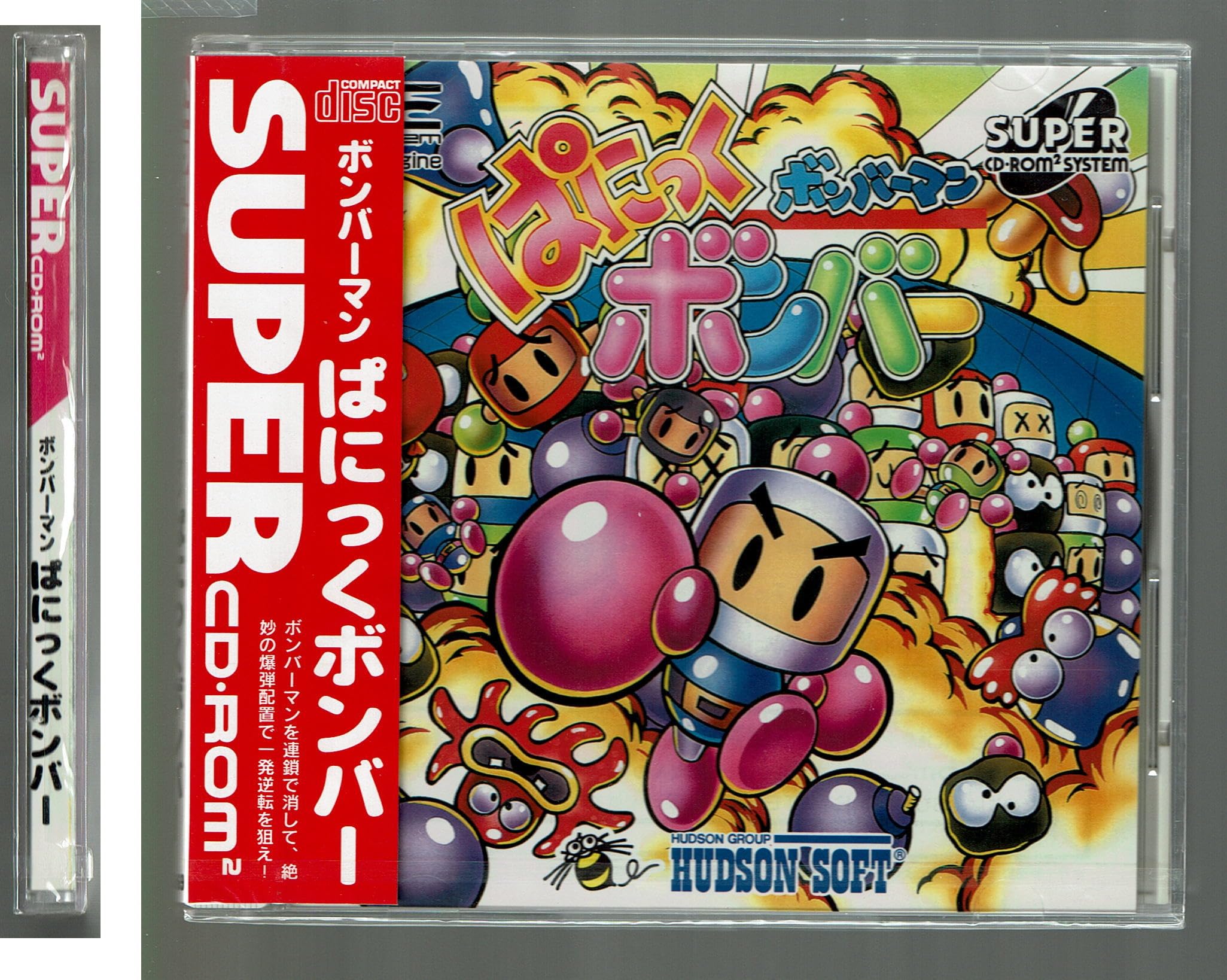Amazon.co.jp: パニックボンバー 【PCエンジン】 : Video Games