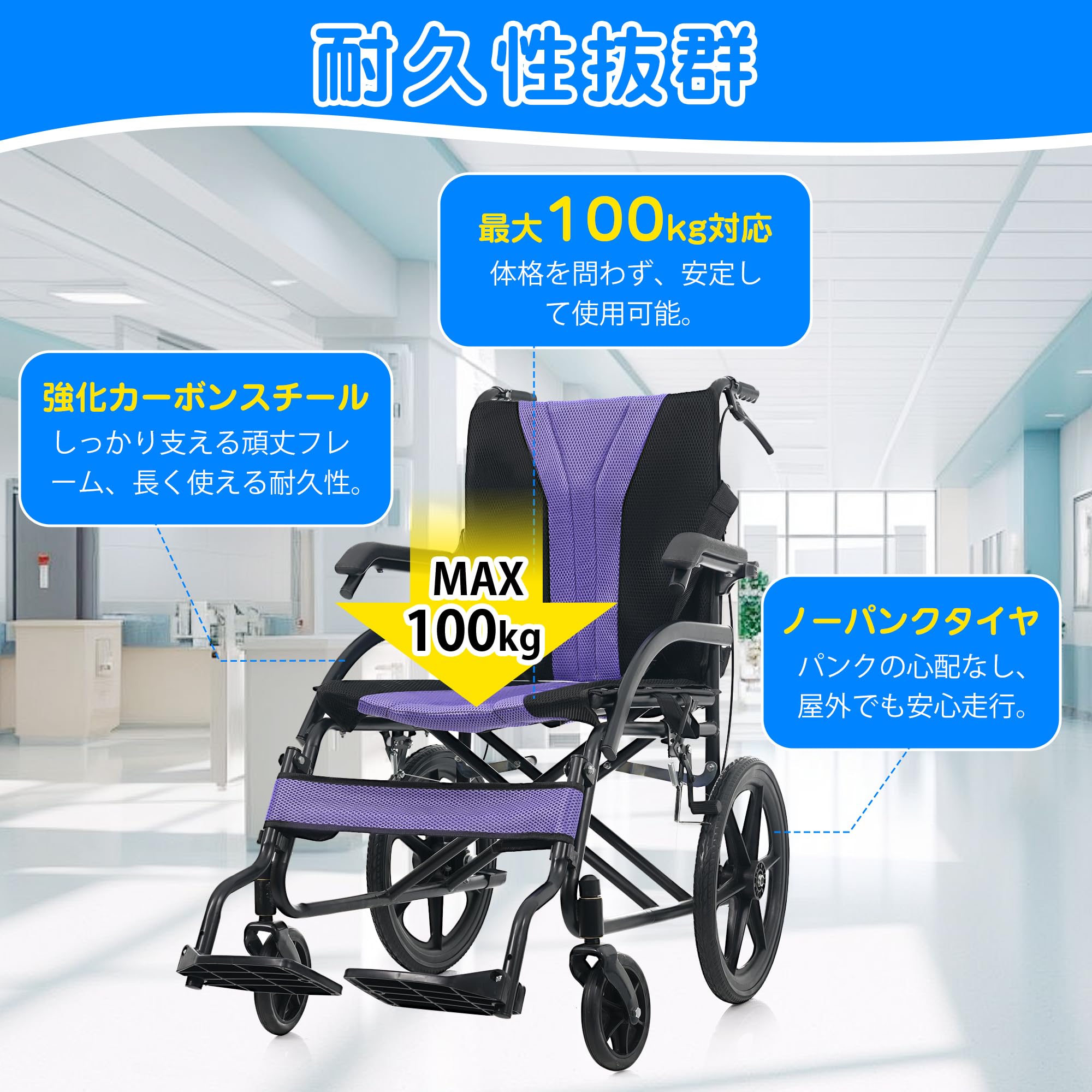 全新品 車椅子 折畳み 介助型 自立できる 軽量 コンパクト ノーパンク