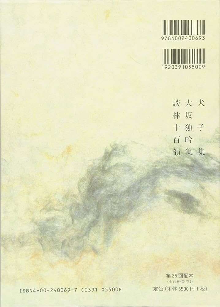 ［心理学•現代文•哲学］新潮 昭和43年 定期刊行物１年分 心理学•現代文•哲学］新潮 昭和43年 定期刊行物1年分 心理学