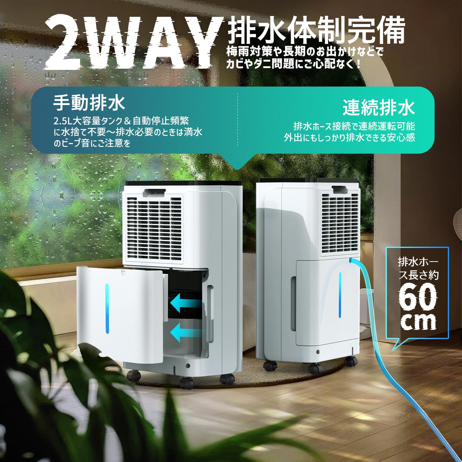 Amazon | 除湿機 衣類乾燥 除湿量12L/日「2025新型」コンプレッサー式