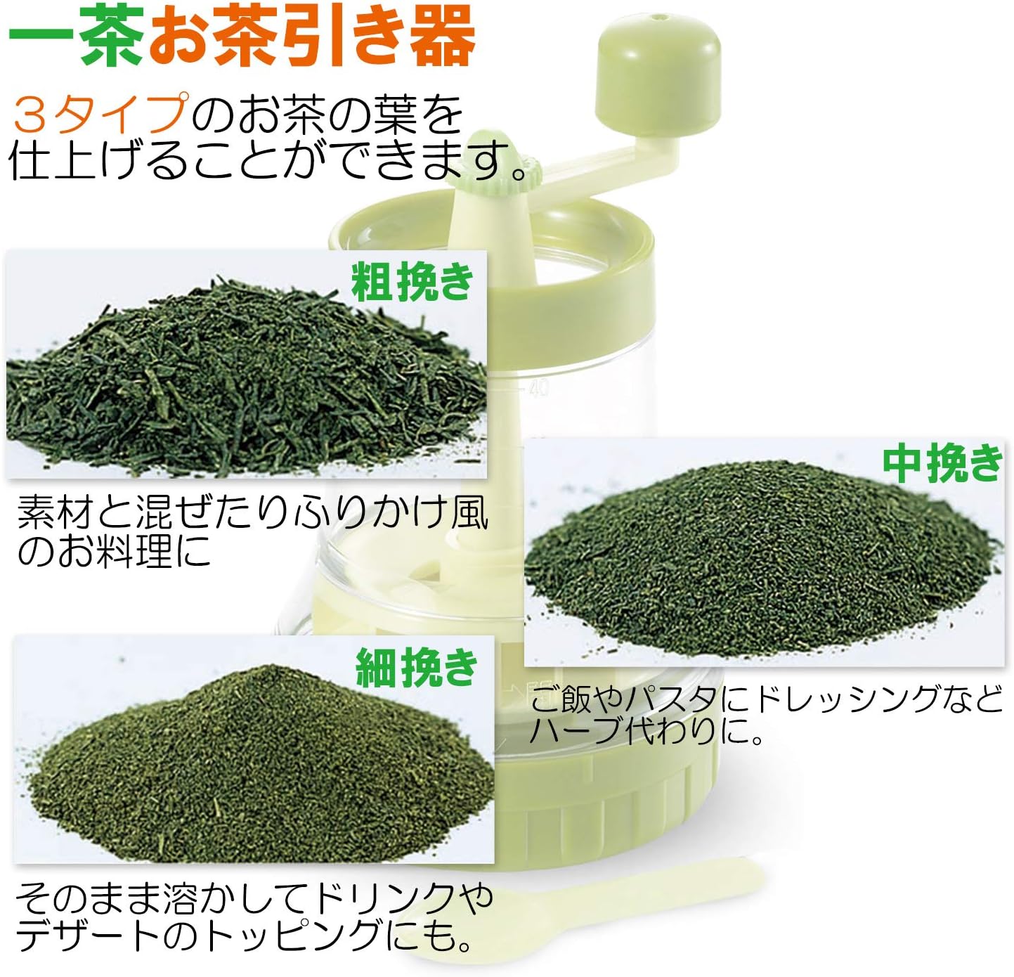 Tea Pot KS-035 Clear Teapot LL 25.8 fl oz (730 ml), Yellow, Ichiba with Tea Infuser