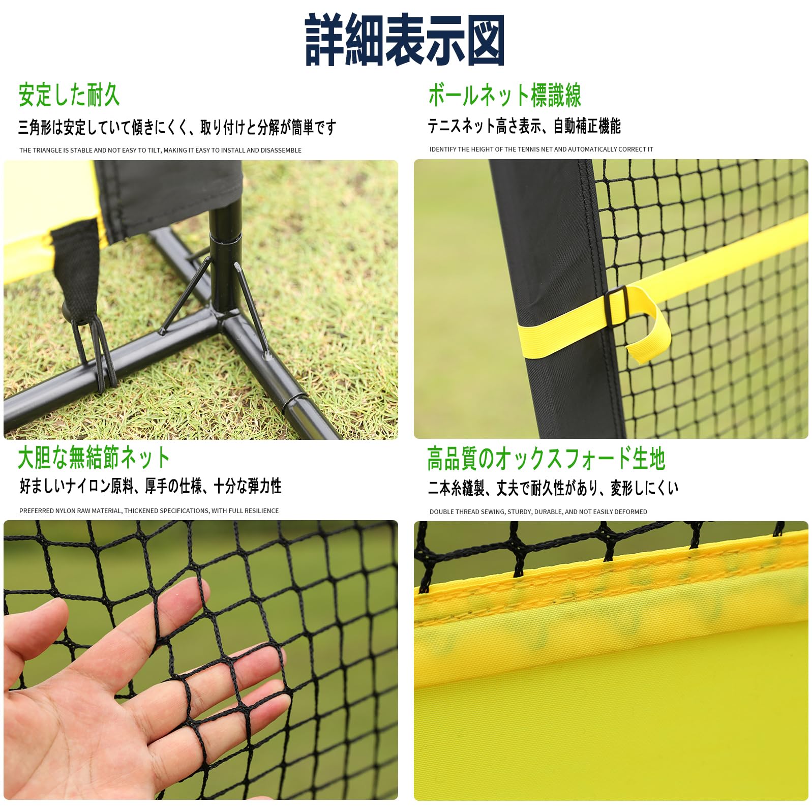Amazon | FHTFHTENGDA リバウンドネット、テニス練習用リバウンド