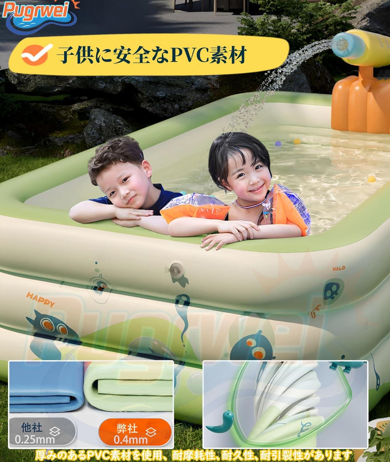 Pugrwei プール 大型 ビニールプール 子供用プール 家庭用プール エアープール 滑り台付き 自動膨脹 電動ポンプ付き 空気入れ 噴水プール 屋外用 水遊び お庭 芝生遊び 猛暑対策 (滑り台付き,1.8m)