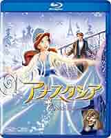 アナスタシア　Blu-ray アナスタシア』: ブルーレイ・DVD・CD - 宝塚クリエイティブ