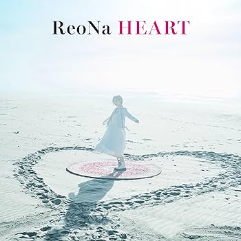 Amazon | HEART (通常盤) - ReoNa (特典なし) | ReoNa, -, - | アニメ