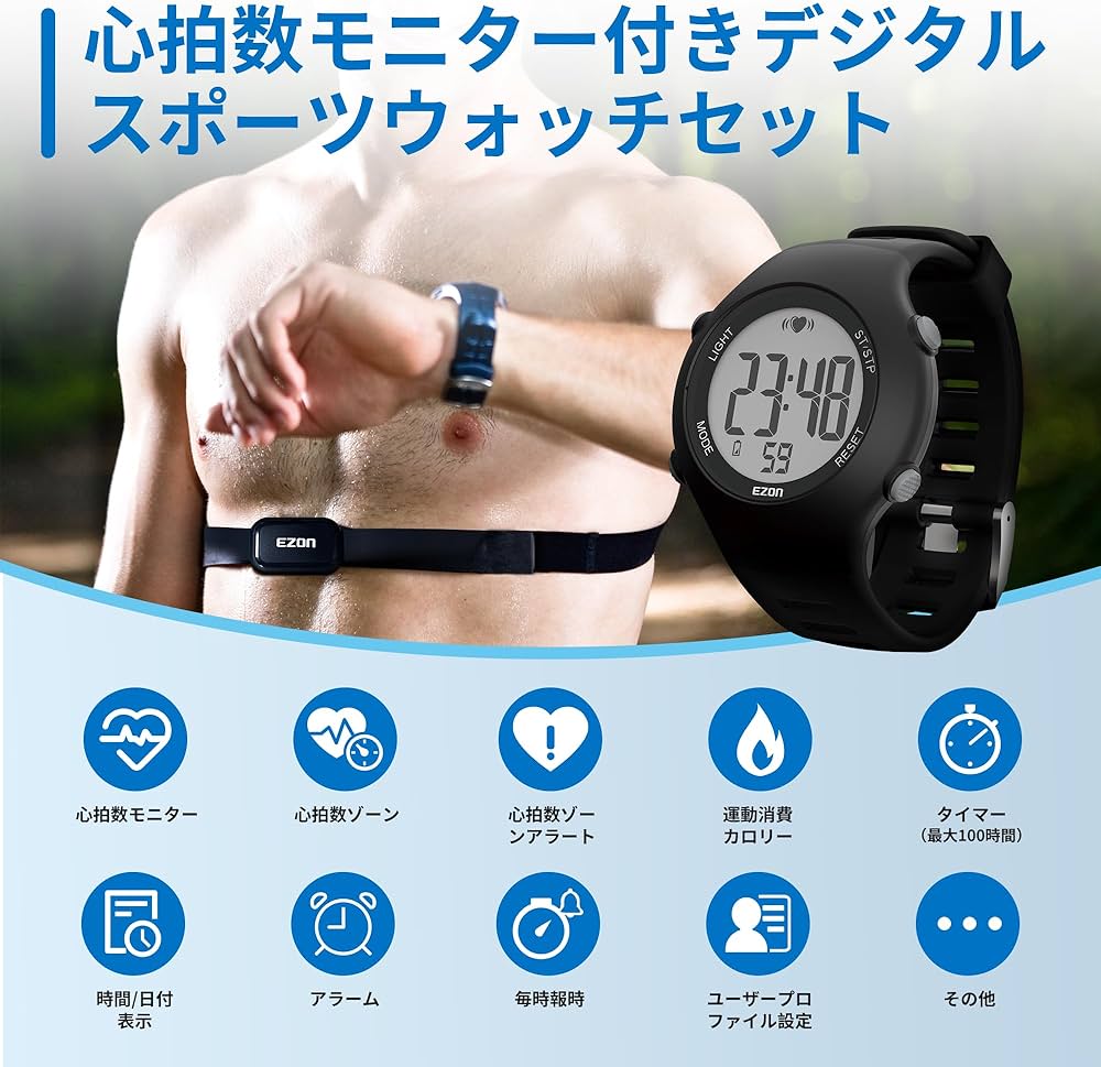 ランニングウォッチ。 Amazon | ランニングウォッチ スポーツウォッチ 心拍計 IP67防水