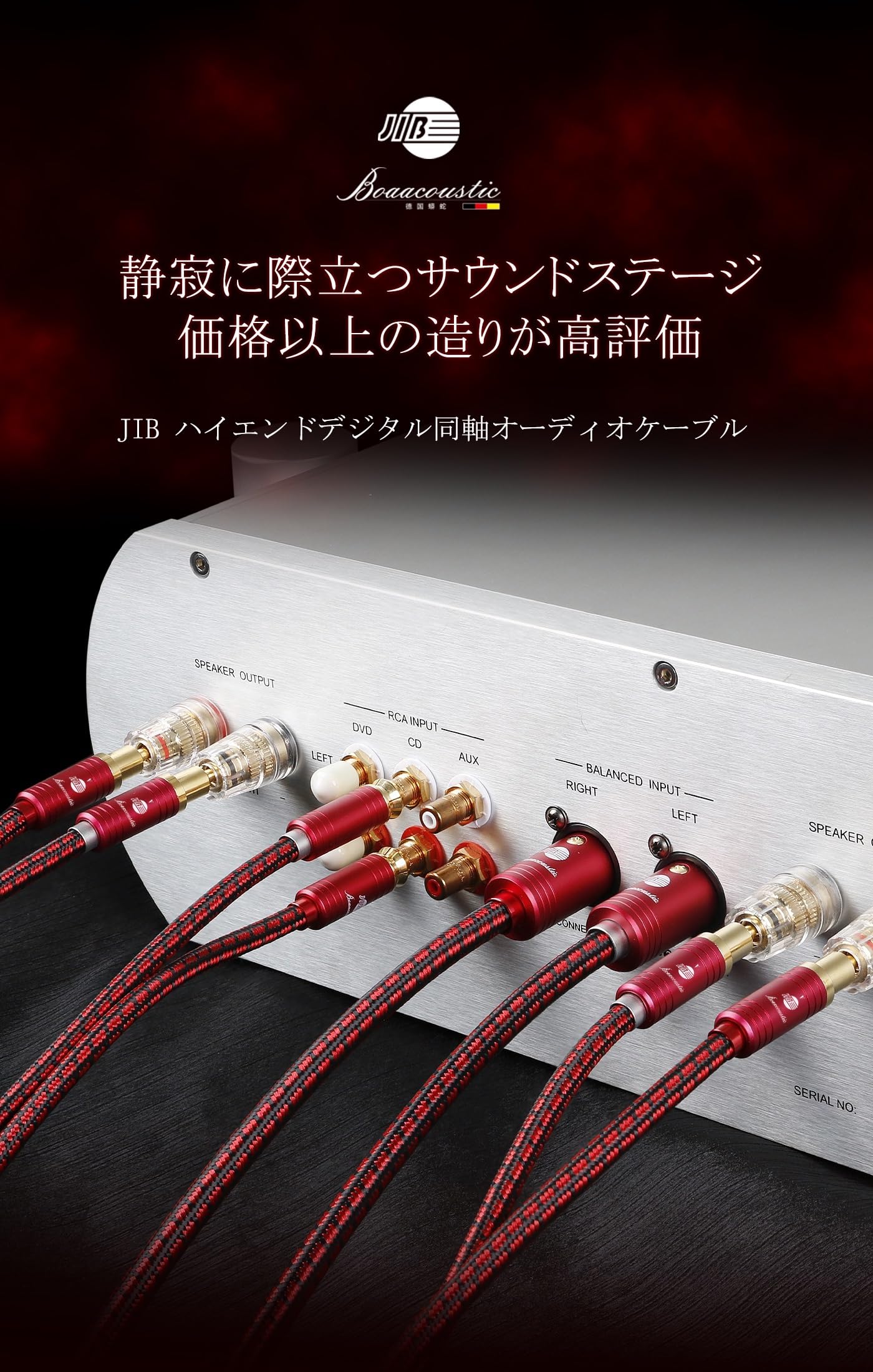 Amazon | JIB スピーカーケーブル 3.0M [オスーオス