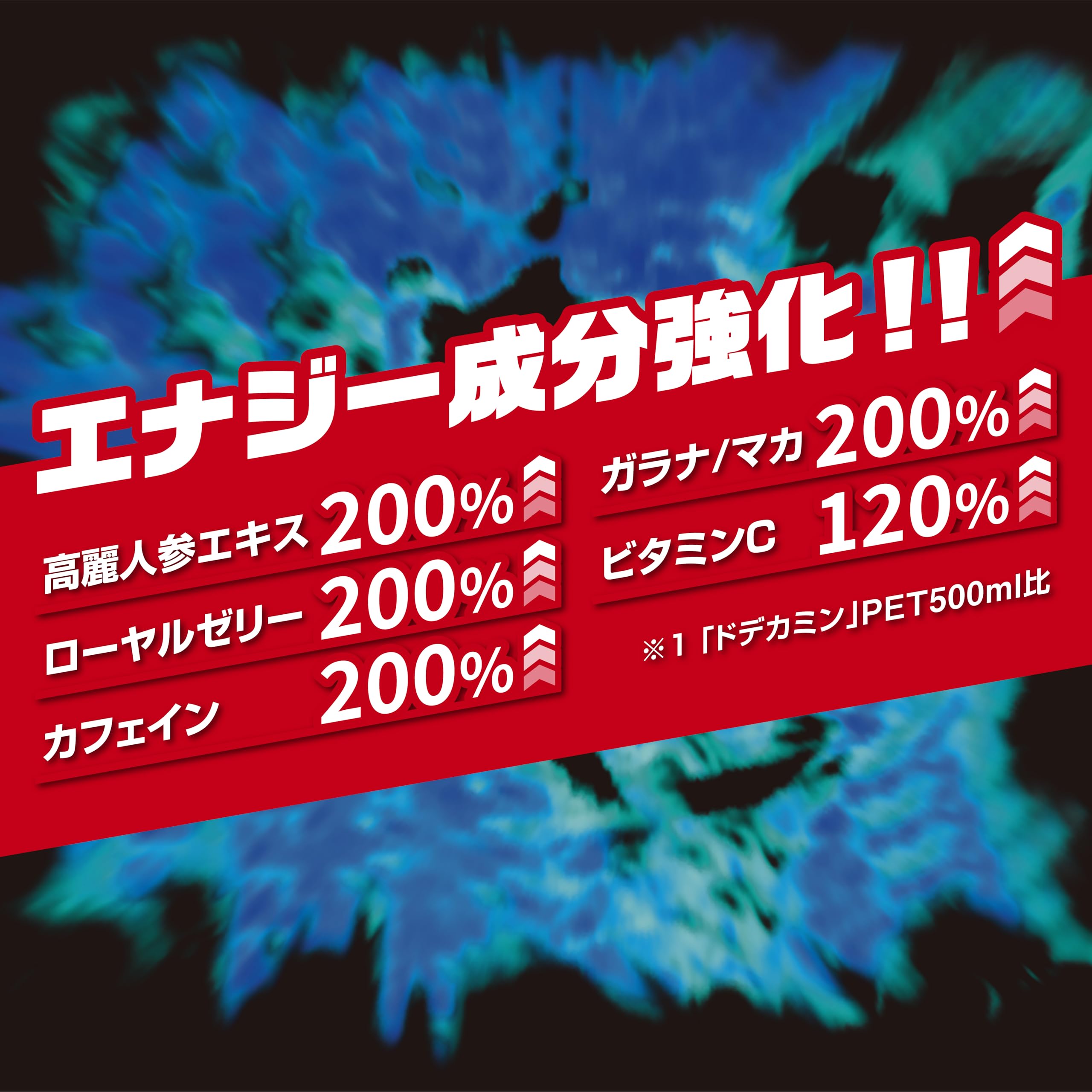 Amazon.co.jp: ドデカミン ぼくの考えた最強のドデカミン 500ml×24本