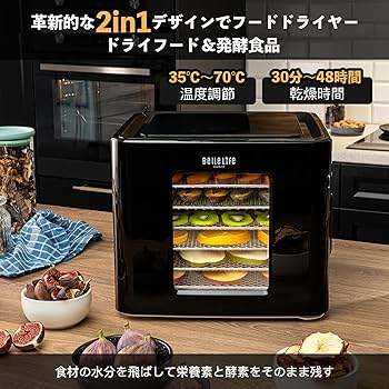 フードドライヤー 食品乾燥機 野菜乾燥機ド ジャーキーメーカー 6段 最新型 Amazon.co.jp: フードドライヤー Bellelife 食品乾燥機 野菜乾燥