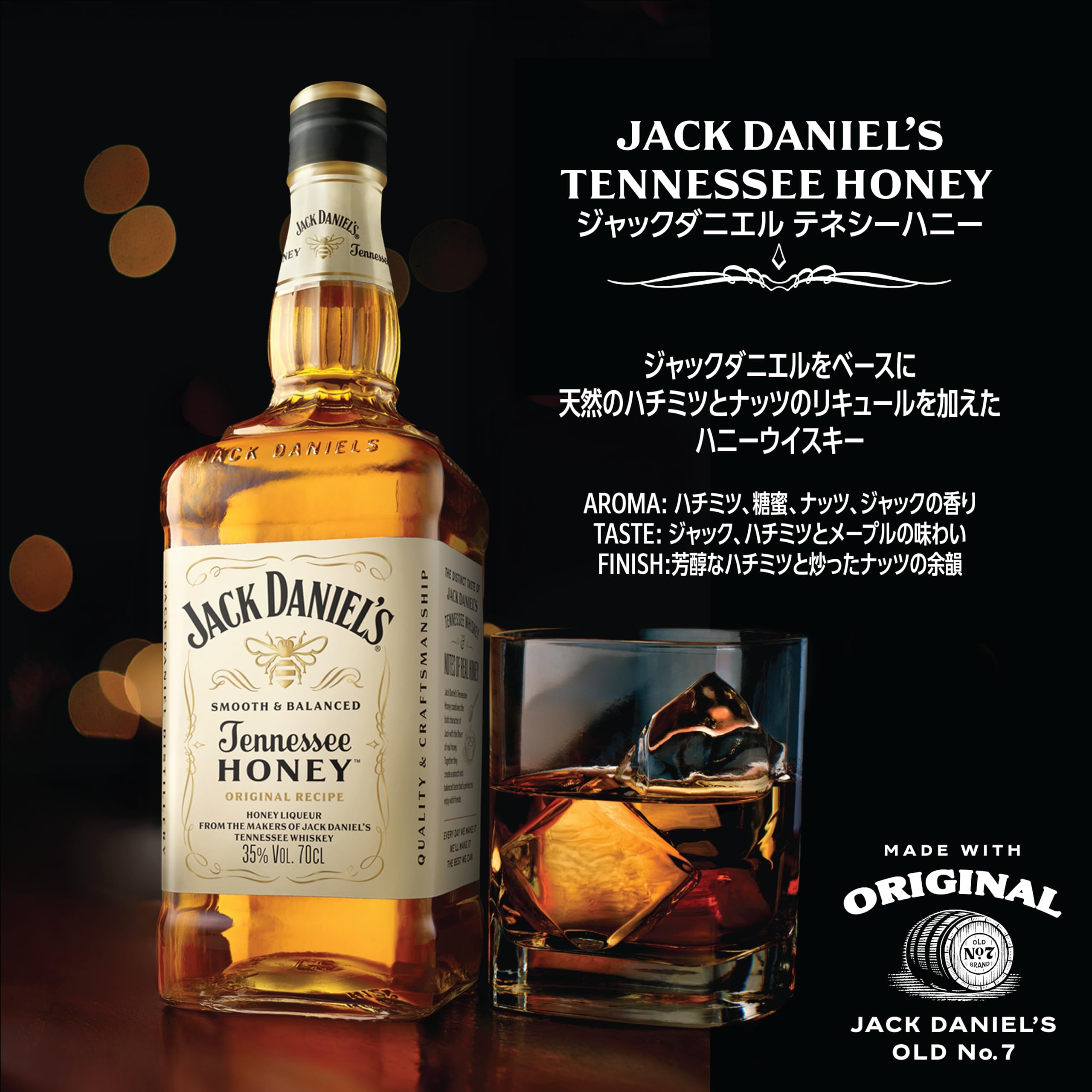 Amazon.co.jp: Jack Daniels Tennessee Honey : Food, Beverages & Alcohol
