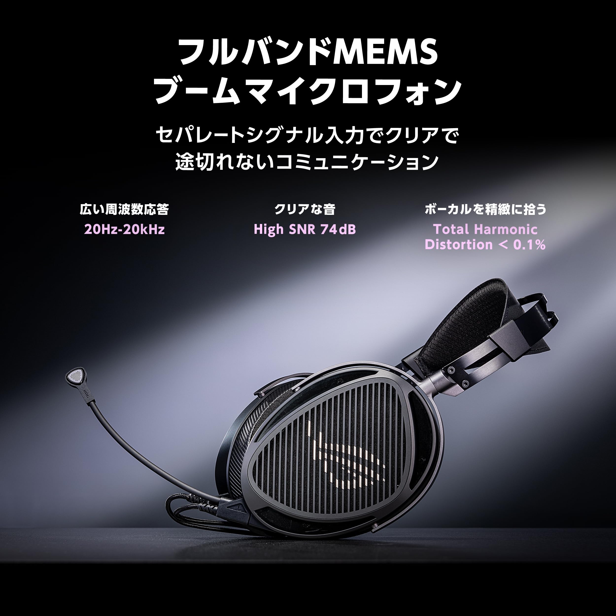 Amazon.co.jp: ASUS ROG Kithara ゲーミングヘッドセット / 100mm