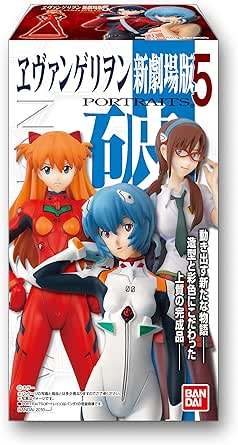 ヱヴァンゲリヲン 新劇場版 PORTRAITS 5 BOX (食玩)