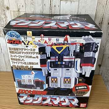 ジャンク品　中古　箱無し　地球戦隊ファイブマン DX大型基地 マックスマグマ ファイブマン DX大型基地 マックスマグマ - メルカリ