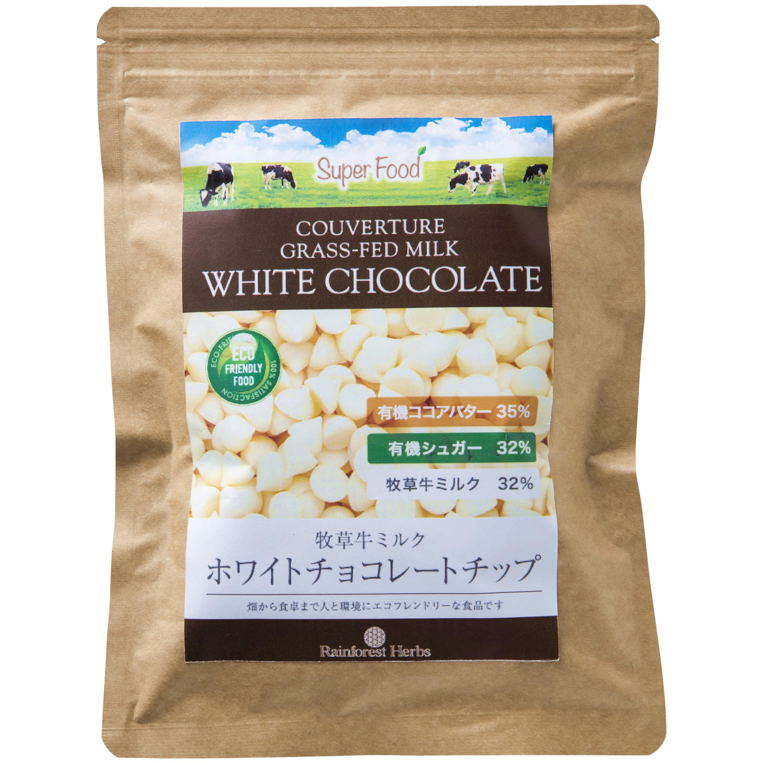 Amazon.co.jp: ホワイトチョコレート チョコチップ ペルー産 300g 1袋