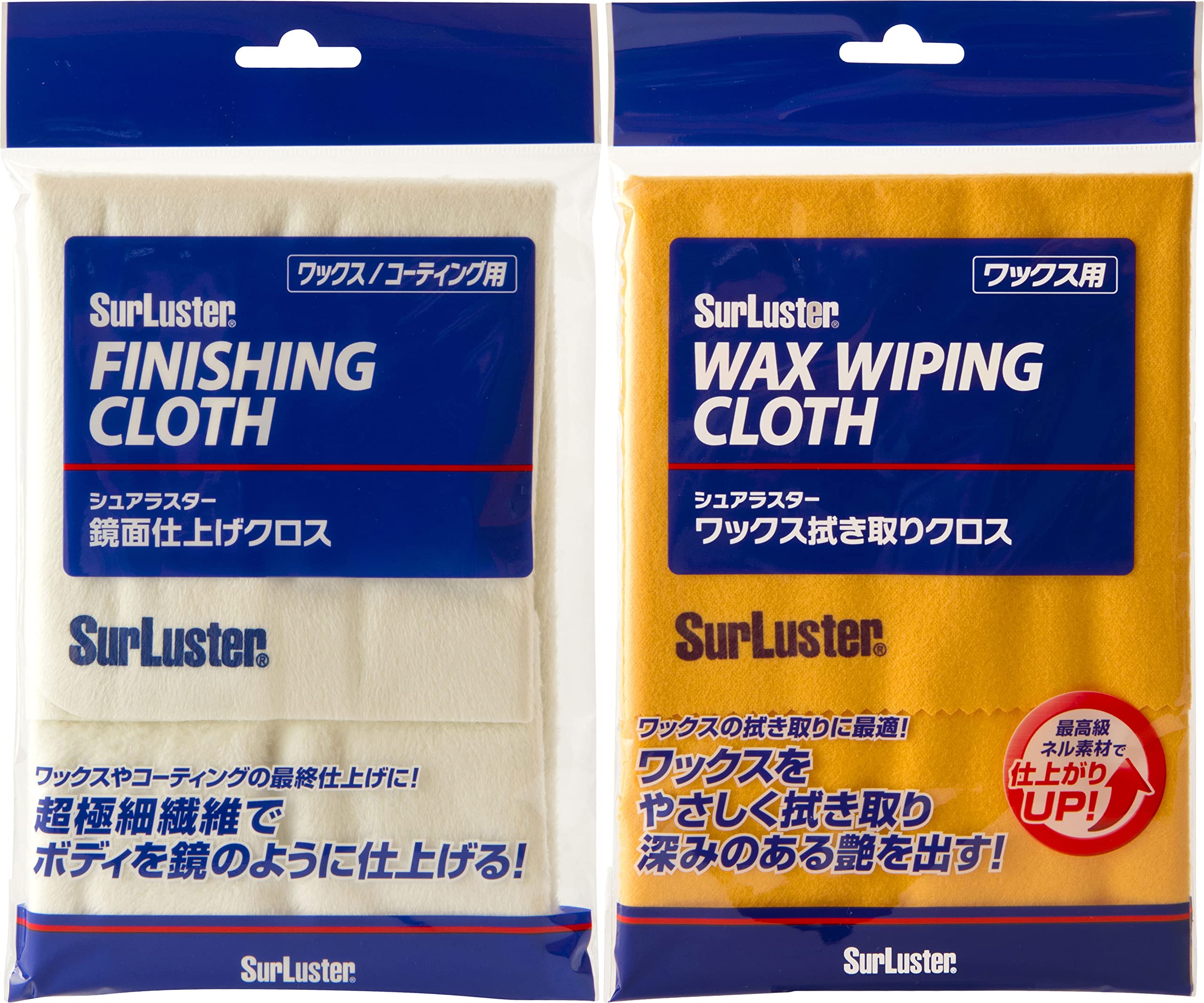 Amazon | Surluster(シュアラスター) ふき取りクロス 鏡面仕上げクロス