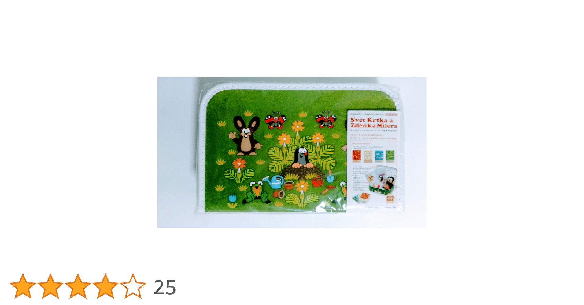 【完全生産限定】クルテクとズデネック・ミレルの世界 DVD-BOX Amazon.co.jp: クルテクとズデネック・ミレルの世界 DVD-BOX