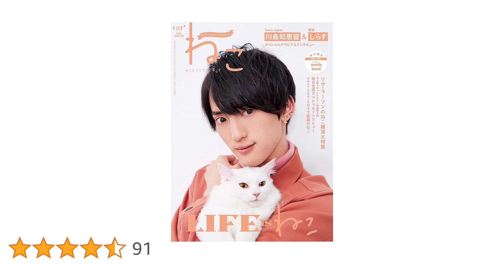 ねこページ Printhead 7612 for 932 933 7110 7510 7512 7612 6700 7610