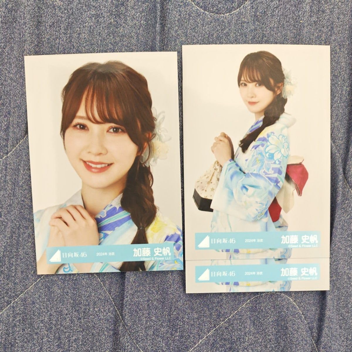 Amazon.co.jp: ひなたフェス 加藤史帆 グッズセット : おもちゃ