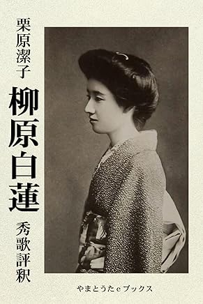 Amazonfr Japonais Criticism Theory History - 