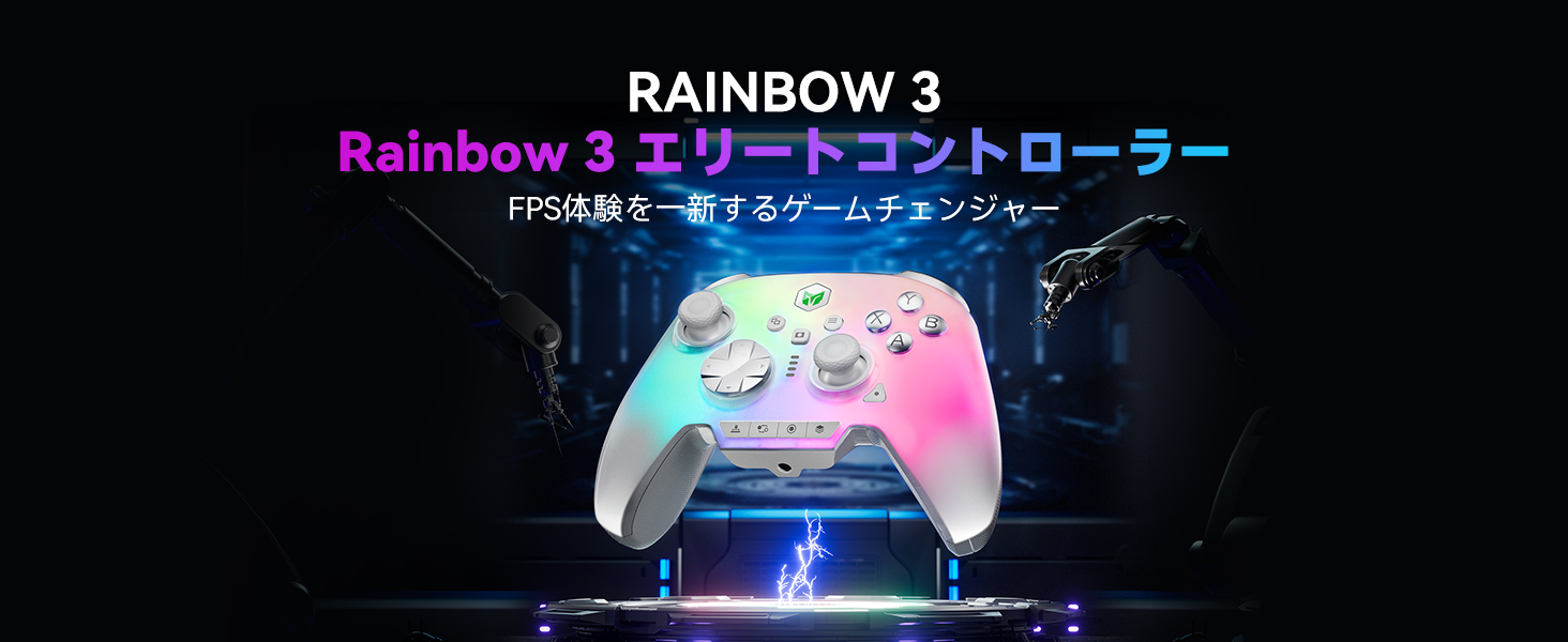 虹コン Rainbow コントローラー Amazon.co.jp: BIGBIG WON Rainbow 3 コントローラー 静電容量式