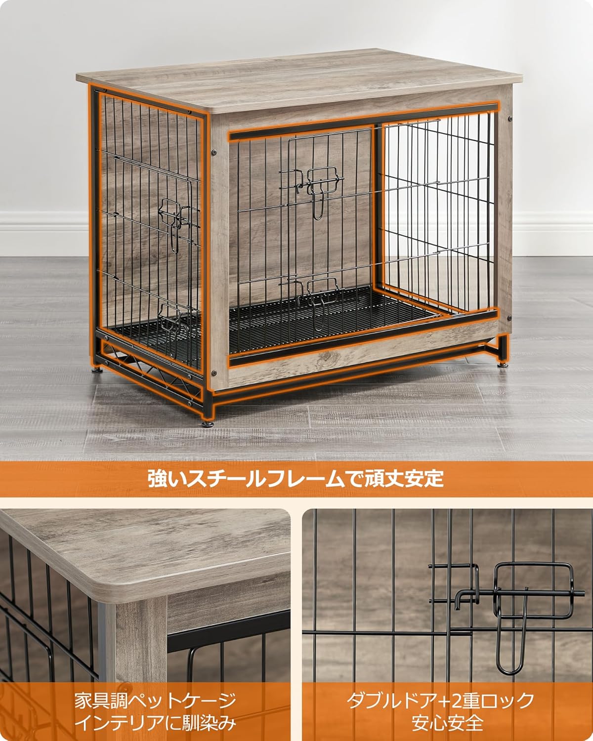 FEANDREA 犬 ケージ 木目調 ウッディサークル 82.5x55.5x64cm インテリア 組立簡単 トレー付き お掃除簡単 天板付き 超小型犬～中型犬向け 犬 ゲージ PFC002G01