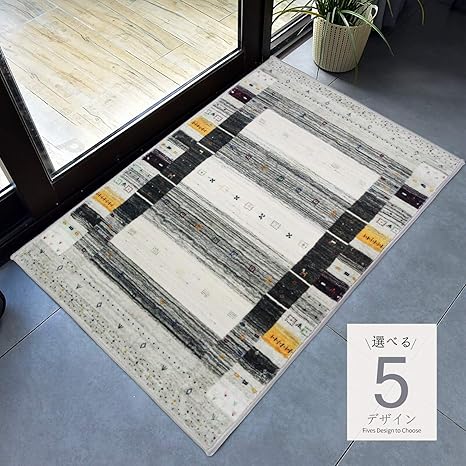 Amazon 玄関マット ギャベ柄 洗える 50 80cm 滑り止め げんかんまっと 室内 玄関まっと 屋内 ギャべ マット 北欧風 ギャッベ玄関マット おしゃれ 玄関 マット 天然素材 洗面所 マット ふわふわ 吸水性いい 耐摩耗性 ギャベ玄関マット 長持ち ギャッベ柄 C 玄関マット