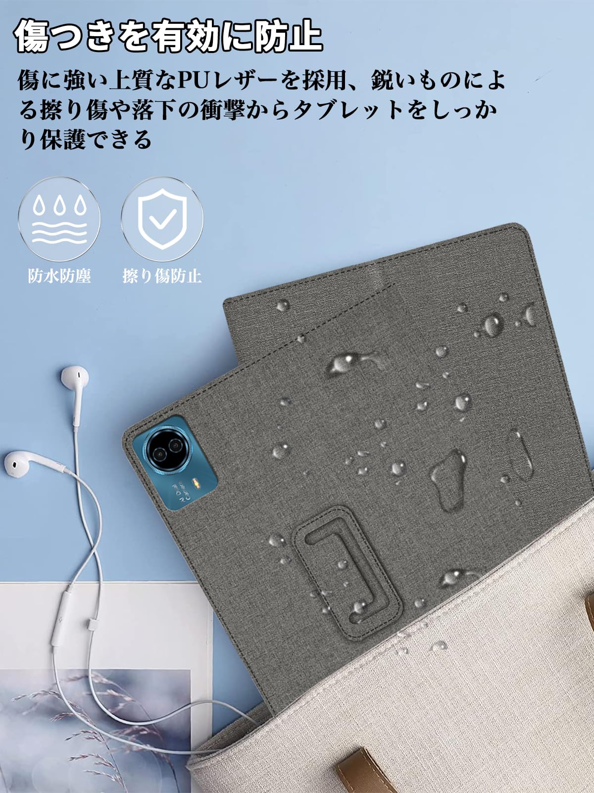 Amazon.co.jp: For Teclast T70 ケース 軽量 Teclast T70 タブレット 