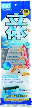 Kotobuki Kotobuki Craft 3D Mat 60 For Upper Filter